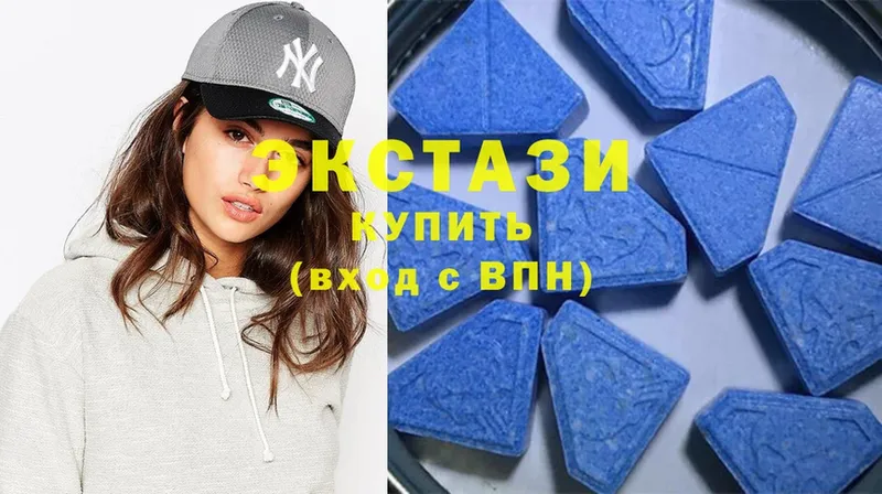 Ecstasy 99%  даркнет сайт  Вяземский 