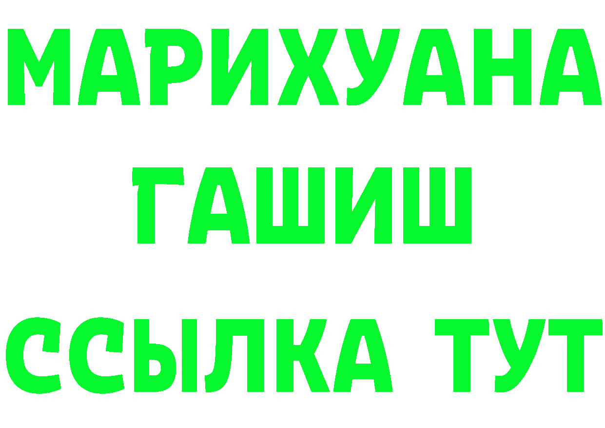 Гашиш VHQ зеркало это мега Вяземский